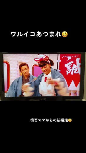 香取慎吾と山本耕史の新撰組トーク