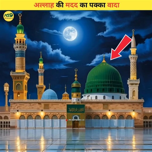 Very Powerful Dua For Any Situation #shorts