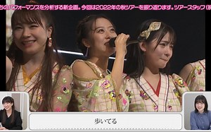 【モーニング娘。'23｜早安少女組】MORNING MUSUME。'23 DVD MAGAZINE Vol.143 CM