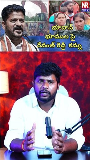 Bhoodhan Land #khammam #khammamcity #telangana #trending