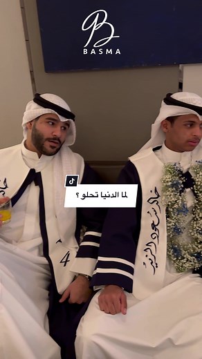 ثانوية خالد سعود الزيد: حياة الطلاب في الكويت