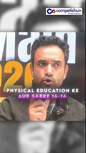 How to Study Physics for Board Exams #jeemain2026 #abjsir