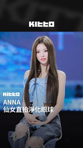 3.8K views · 107 reactions | ANNA 直拍超級仙 #MEOVV #ANNA...