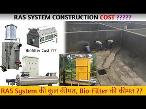 RAS System 7,00,000 litre cemented tank complete cost | 8 cemented tank Construction Cost