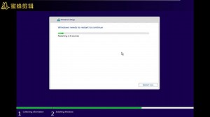 虚拟机安装Solaris11.4