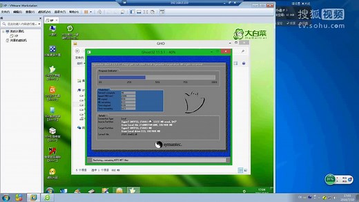 Ghost系统安装教程_轻松换系统_重装不犯愁_教程二：U盘装系统