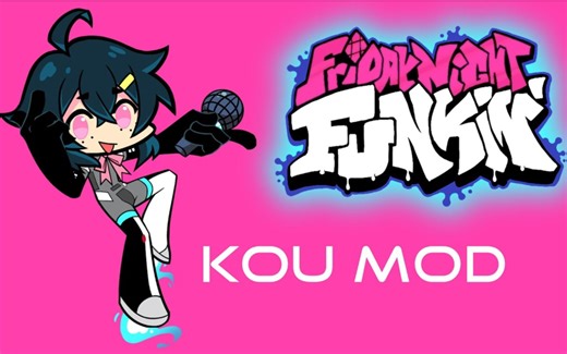 [FNF中字]这么可爱一定是男孩子！超优质模组Vs KOU v2