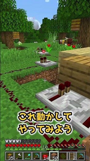 【マイクラ】動力なしで動くトロッコがあるらしい【回路初心者】 #マイクラ #minecraft #ゲーム実況
