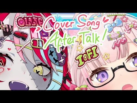 【IOLLIE】Cover Song After Talk Together 【iofi / ホロライブID】