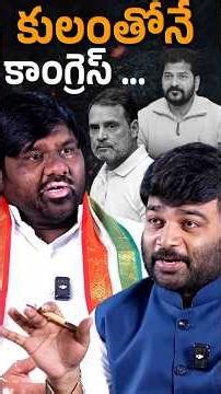 ⚡🤯Amberpet Srinivas Yadav High Voltage Interview⚡| Journalist Kranthi | KRTV