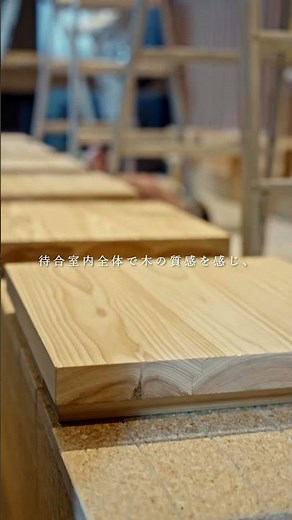 【北千住特急ホームリニューアル】現地工事編