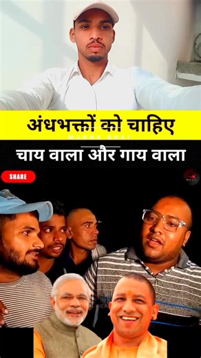 12K reactions · 245 shares | Chai wala 藍藍 #fypシ゚viralシfypシ゚viralシalシ #fypreelsシ゚viralシ #myfollowersandviewers #facebookreelsviral #viralreelschallenge #fypchalleng #post #facebook #instagram | Munna Bhai | Facebook