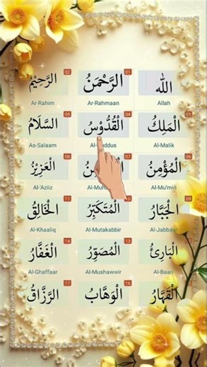 only for education purpose ✨ Benefits of Reciting Asma Ul Husna:• Increases love closeness to Allah