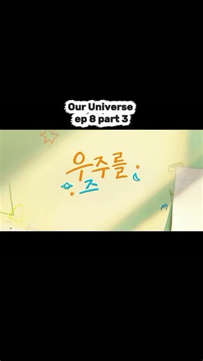 Our Universe Episode 8 Part 3 Highlights