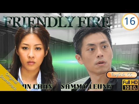 [Eng Sub] | TVB Drama |Friendly Fire 法網狙擊 16/26 | Michael Tse Tavia Yeung Sammy Leung | 2012