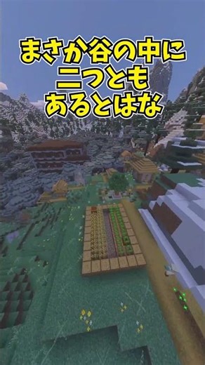 [Minecraft Unified Edition] Introducing the best seed value that generates a village and a forest...