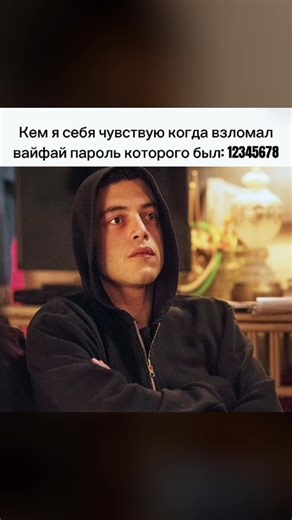 hello, friend #apatiya #osint #csint #mrrobot #mrrobotedit