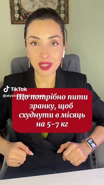 #схуднення #рекомендація #онлайнсхуднення #похудениебездиет #зниженняваги