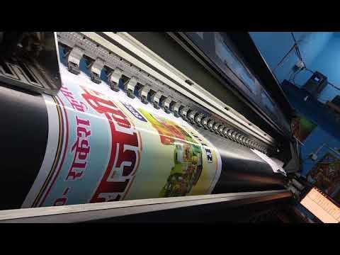 Flex printing machine #flexmachine