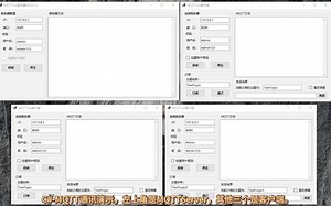 C#-MQTT调用示例演示