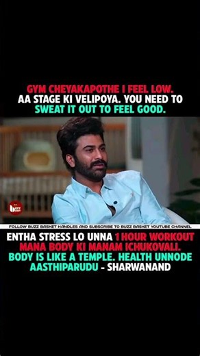 Our body is like a temple. Health unnodeaasthiparudu - #Sharwanand