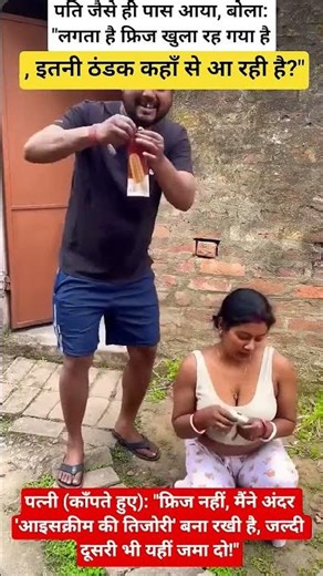 coling system 😂🤣 #funny #funny #funnujokes #funnyimages #comedy #radhekrishnakridhe #funnymemes