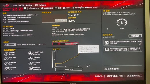 nvme协议固态在bios中设置方法