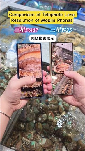 Comparison of Telephoto Lens Resolution of Mobile Phones