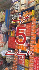 #SpareParts #BikeLovers #AHKinformationTV #Reels #ahkinformationtv | AHK information Videos