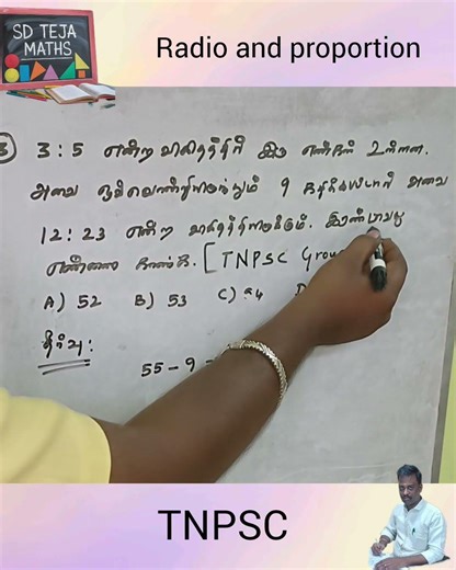 Radio and proportion previous year Question Tamil | TNPSC Group 2a/ 2