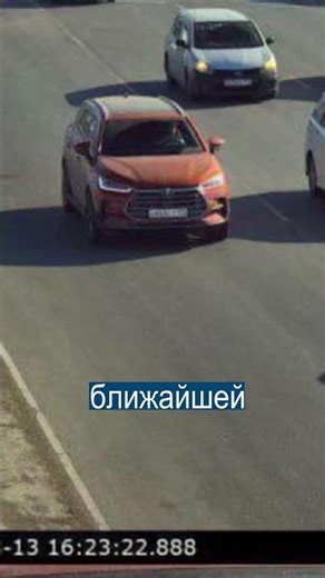 Получила Штраф За Пешехода!