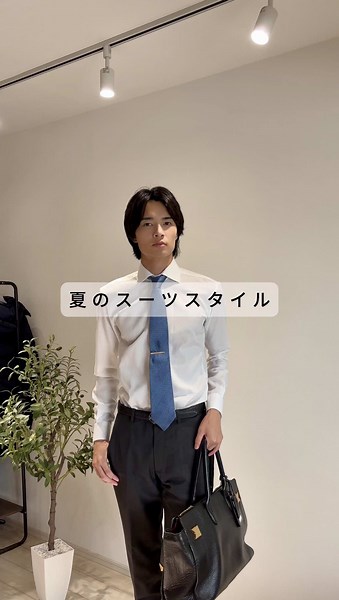 夏のシンプルスーツスタイル紹介