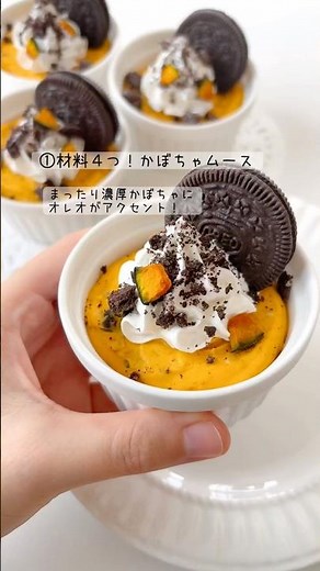 ハロウィンの手作りお菓子まとめ🎃レシピは過去にアップしてるから見てみてね！なるべくシンプルな材料と作り方でお菓子を作るのが好き♡#お菓子作り #ハロウィン #簡単レシピ #かぼちゃ