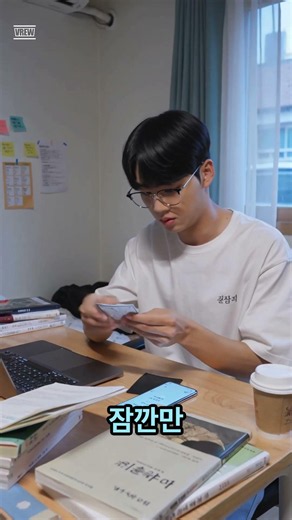 사주 보고 만족하다가 친구 얘기에 멘붕 😱 #연운