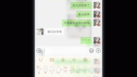 呜呜呜被渣了（作业拍摄）