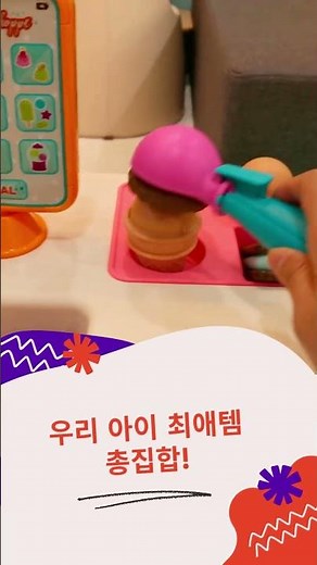 서울시 영유아엄빠를 위한 도담누리 공동육아방 #성동구육아종합지원센터 #도담누리공동육아방 #성동구공동육아방