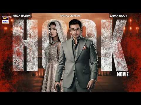 HOOK - FULL MOVIE | FAYSAL QURAISHI | KINZA HASHMI | ARY DIGITAL