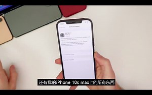 苹果居然良心了？iOS14.4.1正式版流畅的起飞，但是续航依然很感人，来一起看看他的新特性跟新功能！！！