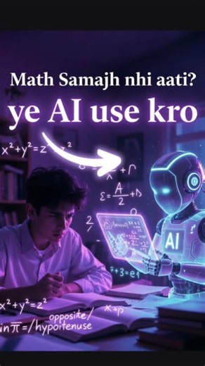 Solve Any Math Problem Instantly with AI 🤯 #aitools #math #symbolab #students #studyhacks #ai