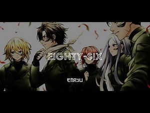 86 EIGHTY-SIX - Main Theme『EIGHTY-SIX』[Epic Version]