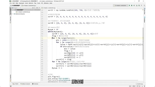 基于Python的AI实践-9.1认识花卉分类项目