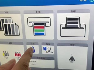 KIP工程机最新K系统越来越广泛..使用跟以往不相同！进入维修模式密码是kipsysk、看机器故障代码、清除代码步骤.