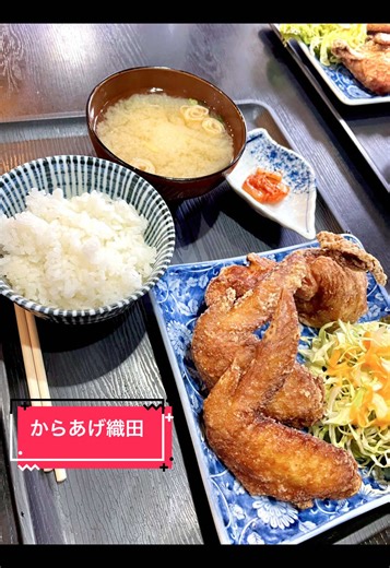 からあげ織田 🎊12月7日ニューオープン🎉 骨付き定食🐔 🗺️中津市豊田町1-35 中津駅南口🚉 #からあげ織田 #中津市 #中津からあげ #中津市ランチ #中津市グルメ
