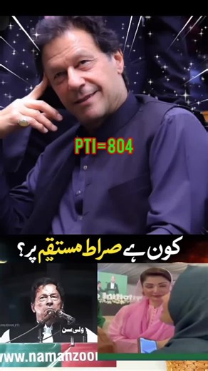 Exploring the Mystique of Code Number 804