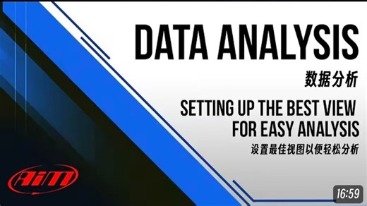 数据分析，人人皆可为！- 数据分析讲座#1