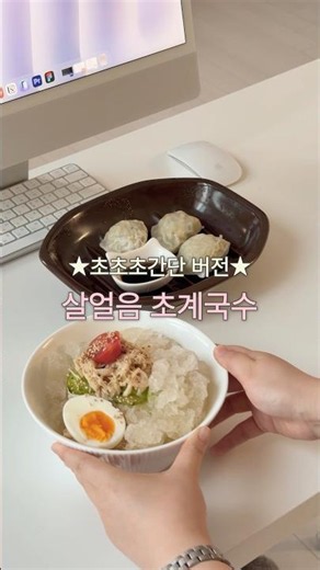 닭가슴살로 만드는 초계국수