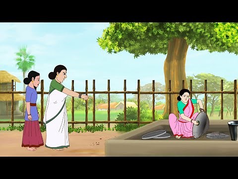 দজ্জাল শাশুড়ী | Dojjal Sasuri | Bangla Cartoon | Bengali Morel Bedtime Stories