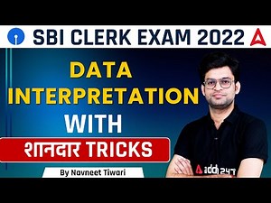 SBI CLERK 2022 DATA INTERPRETATION TRICKS Class-2 By Navneet Tiwari
