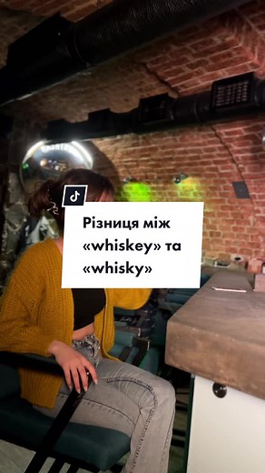 Кальянна Hashtag на TikTok