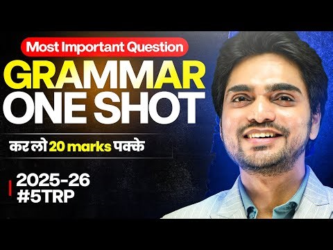 🔴 LIVE CLASS 10TH/9TH ENGLISH GRAMMAR REVISION - ONE SHOT | 80/80 MARKS | MODALS/TENSES/VOICE